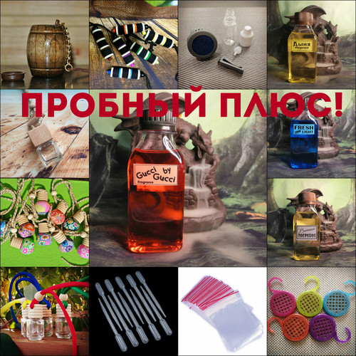 Кликните для увеличения изображения